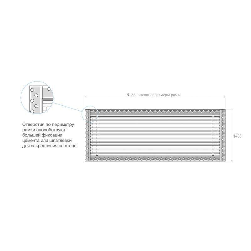 Дизайнерская съемная решетка для скрытого монтажа Brofer FUTURE-15AN 600x150