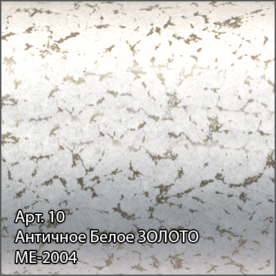 Полотенцесушитель водяной Сунержа Атлант 1000x500