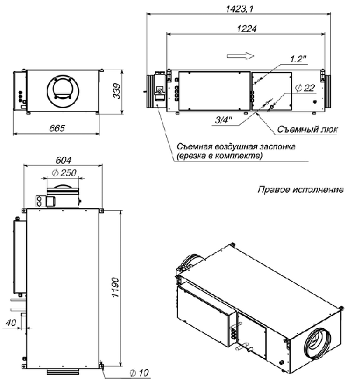 Приточная установка Breezart 1000 Lux F 9