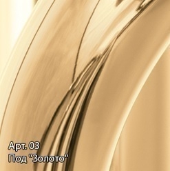 Держатель полотенец ВЕЕР-3 поворотный (L 88)